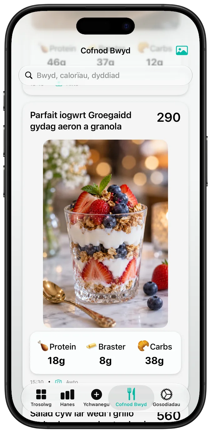 Cofnod bwyd yn dangos Parfait iogwrt Groegaidd gydag aeron a granola, gyda’i galorïau a’i facros