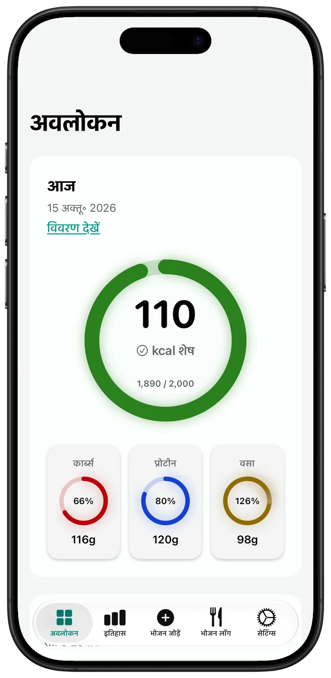 “कॉन्ट्रास्ट बढ़ाएँ” चालू होने पर अवलोकन, रिंग ज़्यादा गाढ़े रंगों में