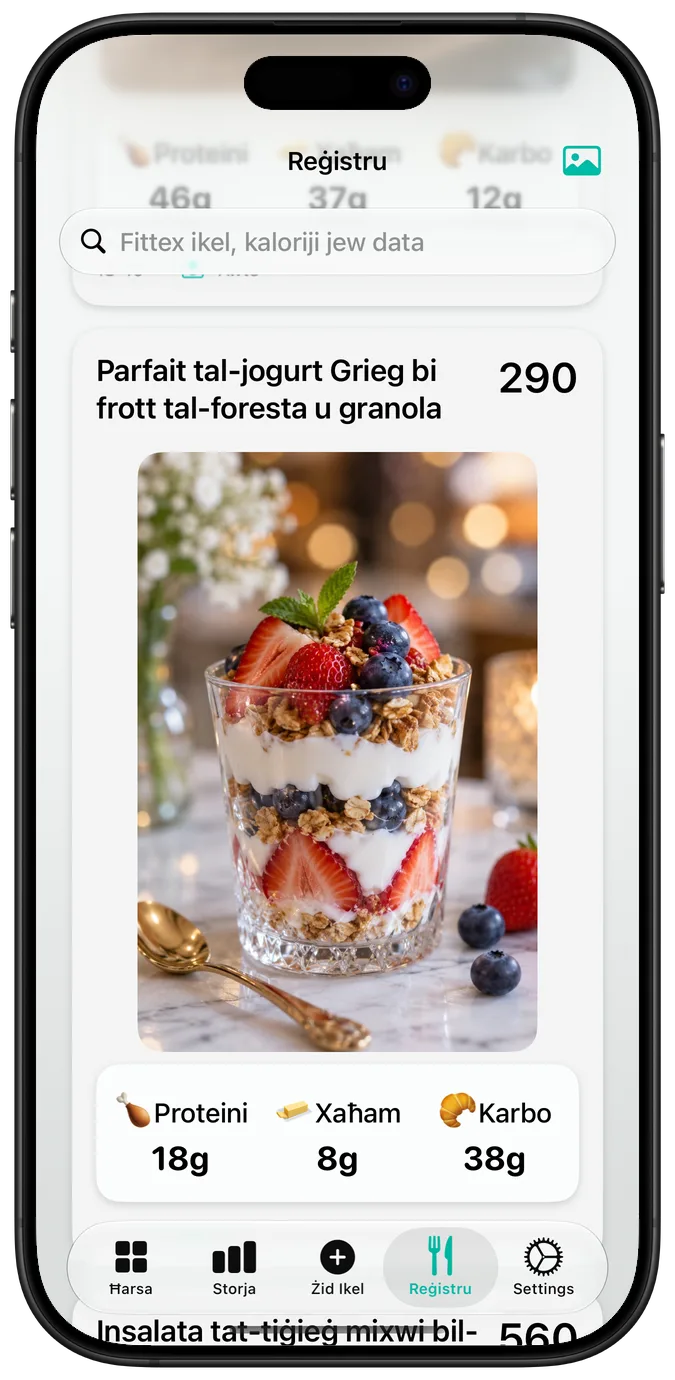 Reġistru tal-ikel li juri Parfait tal-jogurt Grieg bi frott tal-foresta u granola, bil-kaloriji u l-makro tiegħu
