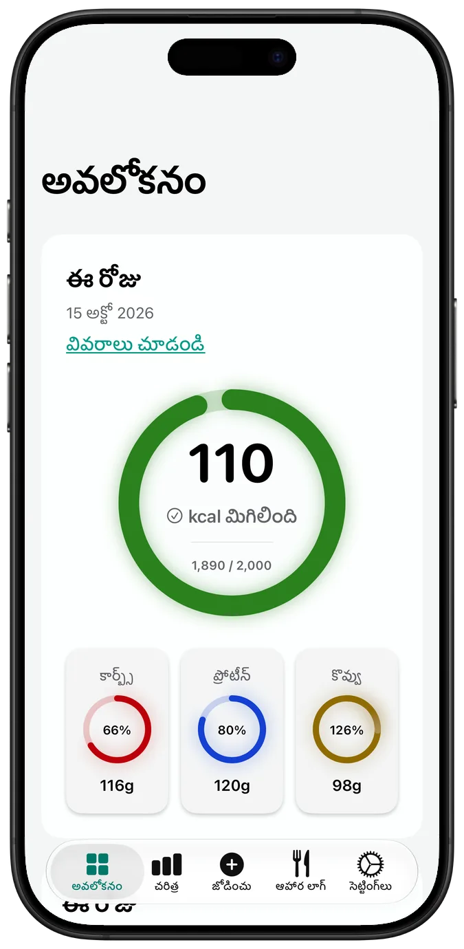 “కాంట్రాస్ట్ పెంచండి” ఆన్ చేసిన అవలోకనం, రింగ్‌లు మరింత గాఢమైన రంగుల్లో
